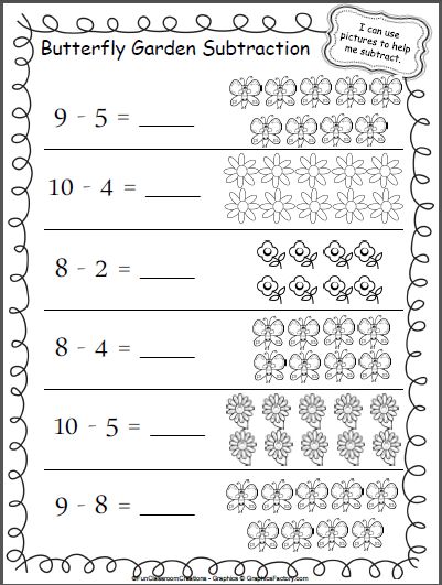 Butterfly-Garden-Subtraction-Worksheet Butterfly Garden Subtraction Worksheet
