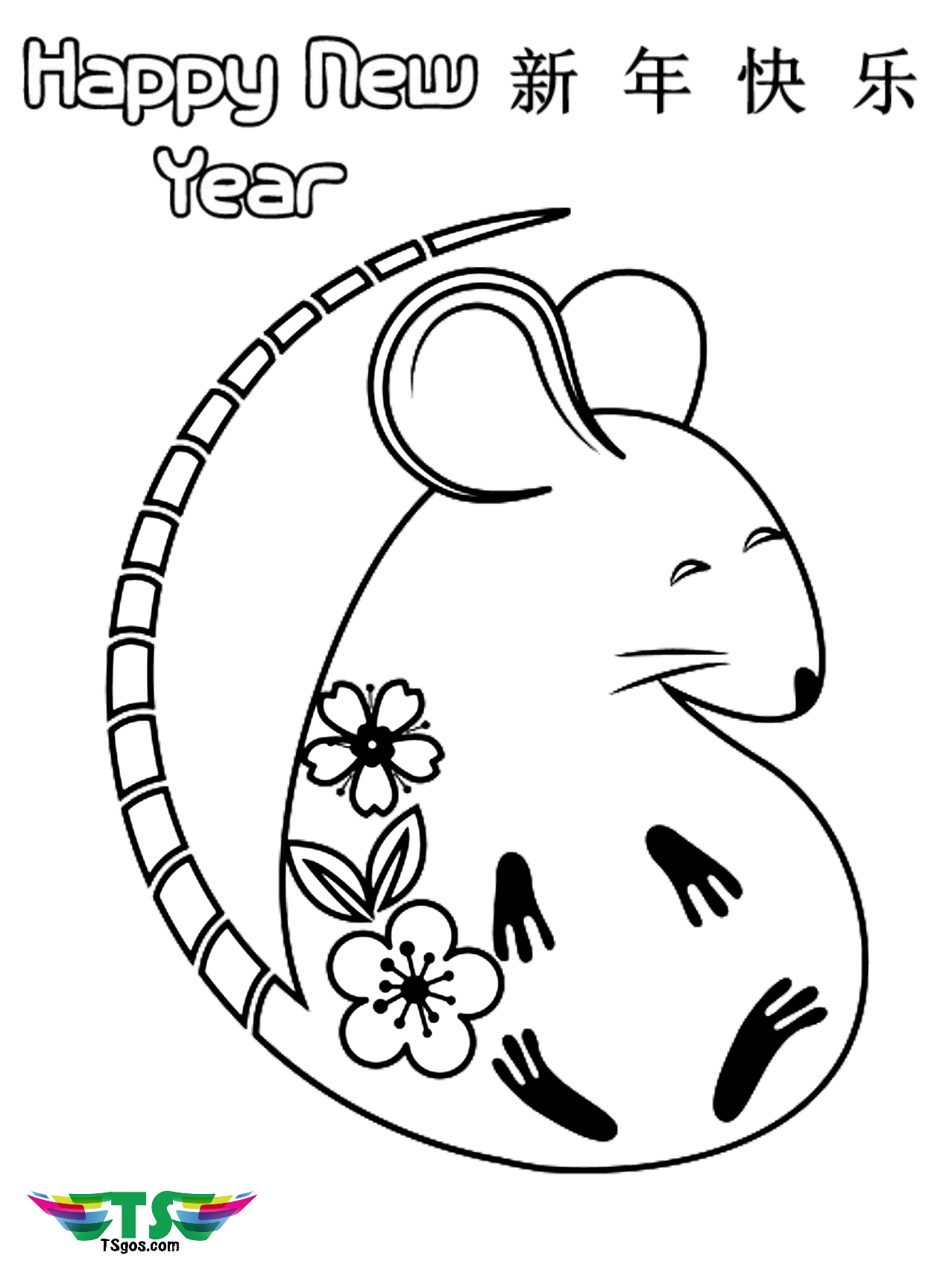 Happy chinese new year 2020 coloring page